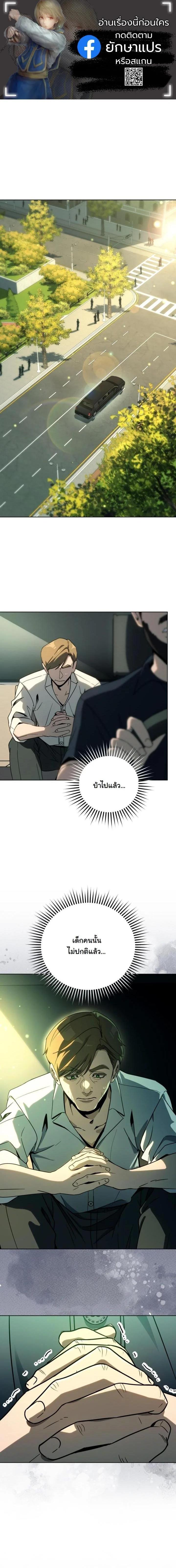 Manga-lc-com อ่านมังงะ อ่านการ์ตูน ออนไลน์ ฟรี A Thousand Faces ตอนที่ 1 2 3 4 5 6 7 8 9 10 11 12 13 14 ฟรี ไม่มีโฆษณา Manga-lc - อ่าน มังงะ อ่าน การ์ตูน ออนไลน์ อ่านมังงะ ฟรี