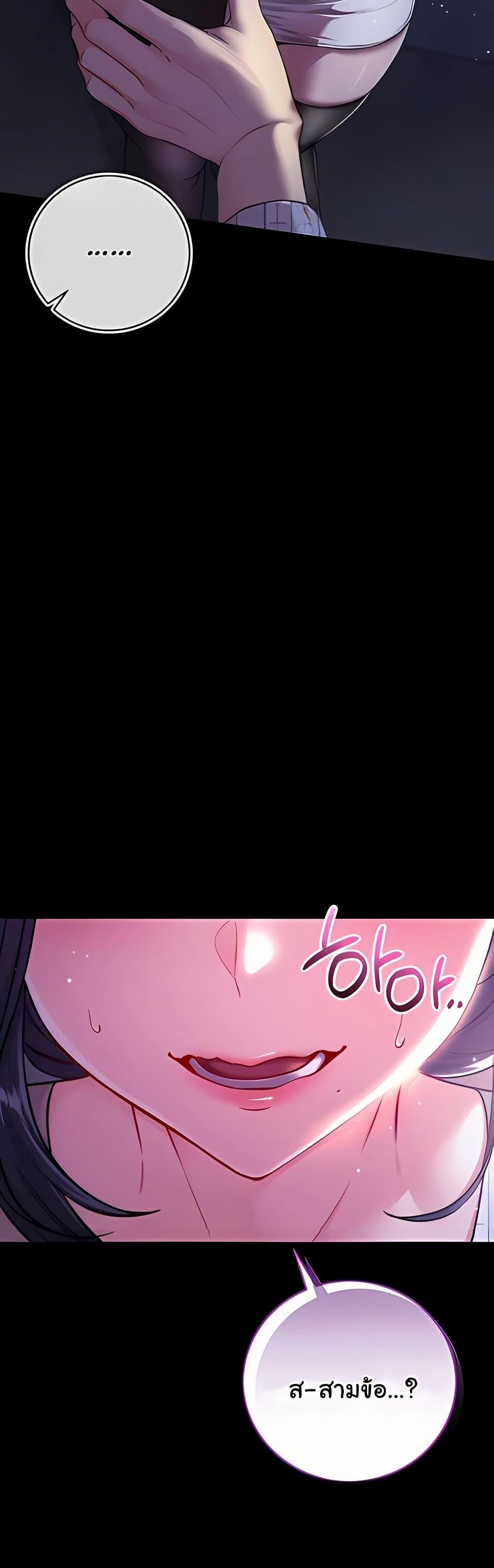 Doujin-Lc- อ่าน โดจิน มังฮวา เกาหลี ญี่ปุ่น จีน แปลไทย I Am a Vampire ตอนที่ 1 2 3 4 5 6 7 8 9 10 11 12 13 14 ฟรี ไม่มีโฆษณา อ่าน โดจิน Manhwa เกาหลี ญี่ปุ่น จีน เรามีครบ คัดมาให้เน้นๆ โดจิน 18+ รับประกันความฟินโดย  Doujin Lc