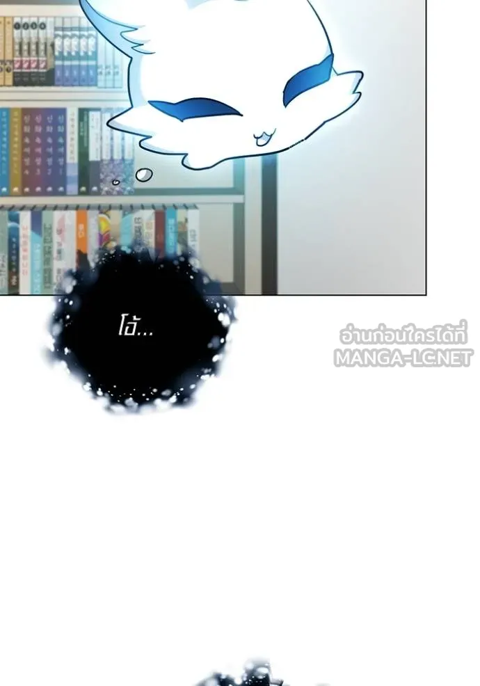 ออร่าดาราอัจฉริยะ ตอนที่ 44 รูปที่ 114