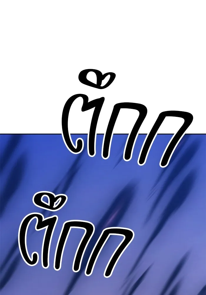 +99 ท่อนไม้พร้อมบวก ตอนที่ 7 ปนเปื้อน (2) รูปที่ 197