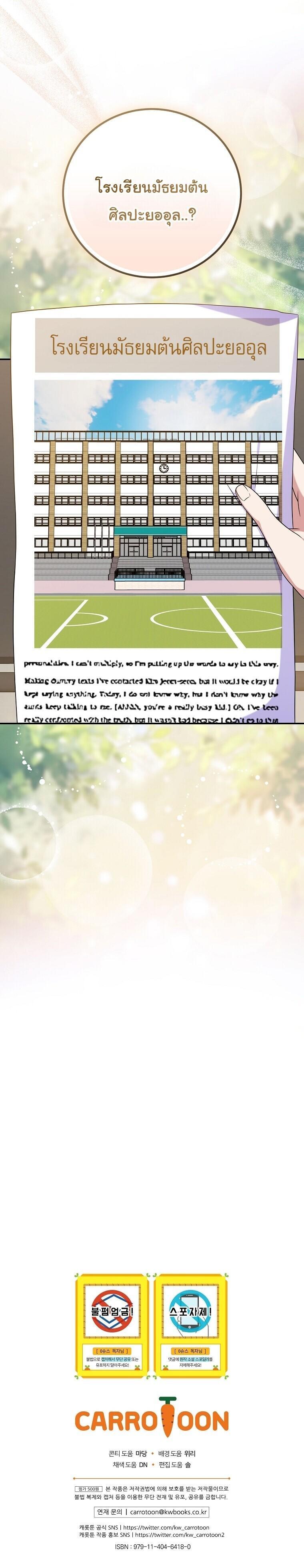 Manga-lc-com อ่านมังงะ อ่านการ์ตูน ออนไลน์ ฟรี Superstar From Age 0 ตอนที่ 1 2 3 4 5 6 7 8 9 10 11 12 13 14 ฟรี ไม่มีโฆษณา Manga-lc - อ่าน มังงะ อ่าน การ์ตูน ออนไลน์ อ่านมังงะ ฟรี