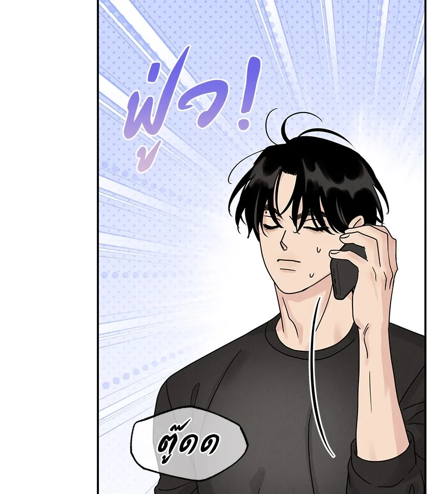 รักหลอกหยอกแฟนเก่า ตอนที่ 15 รูปที่ 55