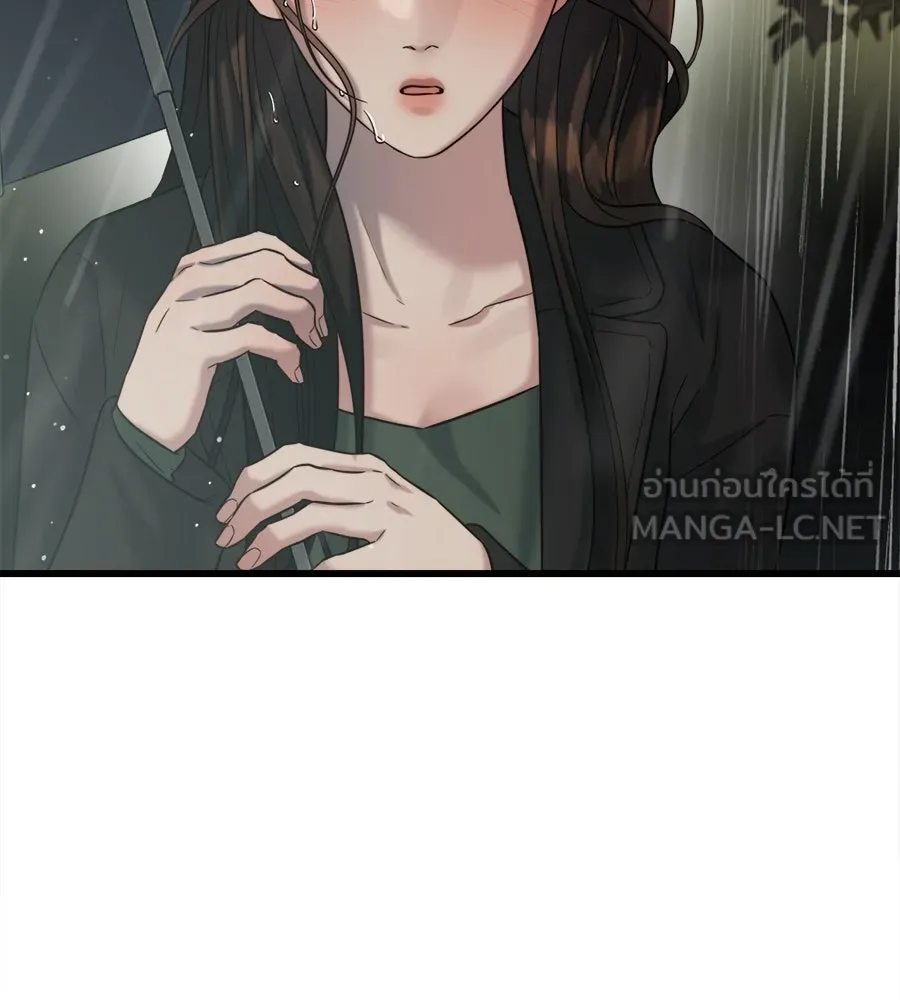 ปรารถนารักอันงดงาม ตอนที่ 30 รูปที่ 39