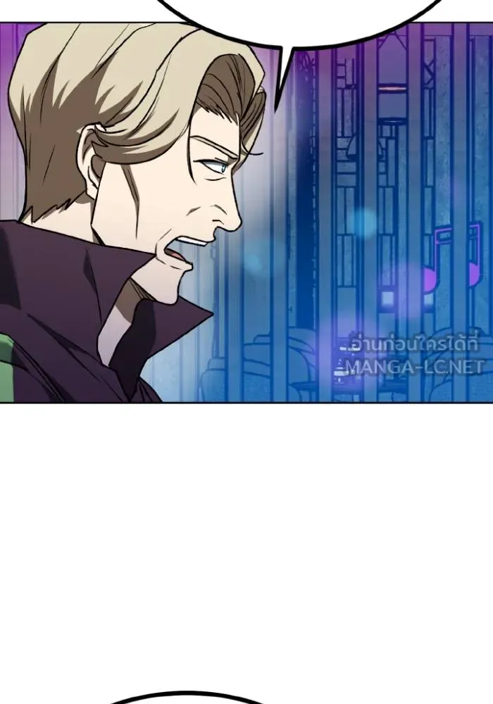 ราชาแห่งอ็อกทากอน ตอนที่ 109 รูปที่ 87