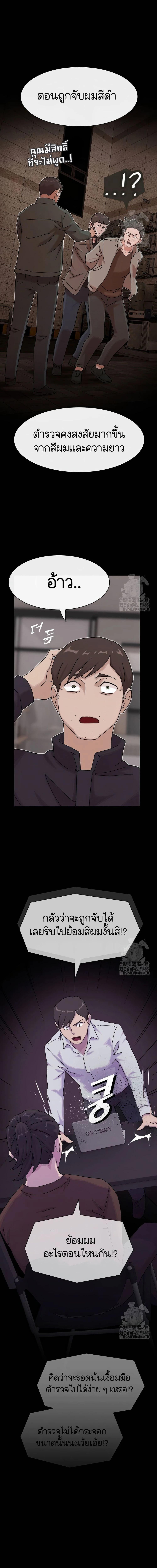 Manga-lc-com อ่านมังงะ อ่านการ์ตูน ออนไลน์ ฟรี The Genius Who Sees Through the World ตอนที่ 1 2 3 4 5 6 7 8 9 10 11 12 13 14 ฟรี ไม่มีโฆษณา Manga-lc - อ่าน มังงะ อ่าน การ์ตูน ออนไลน์ อ่านมังงะ ฟรี