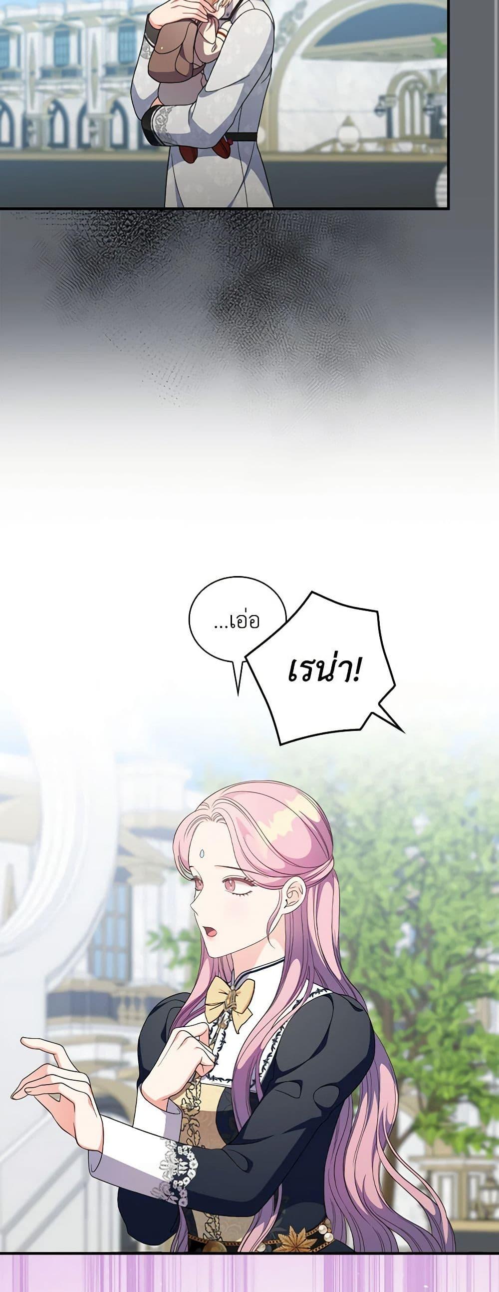 Manga-lc-com อ่านมังงะ อ่านการ์ตูน ออนไลน์ ฟรี Duchess in the Glass House ตอนที่ 1 2 3 4 5 6 7 8 9 10 11 12 13 14 ฟรี ไม่มีโฆษณา Manga-lc - อ่าน มังงะ อ่าน การ์ตูน ออนไลน์ อ่านมังงะ ฟรี