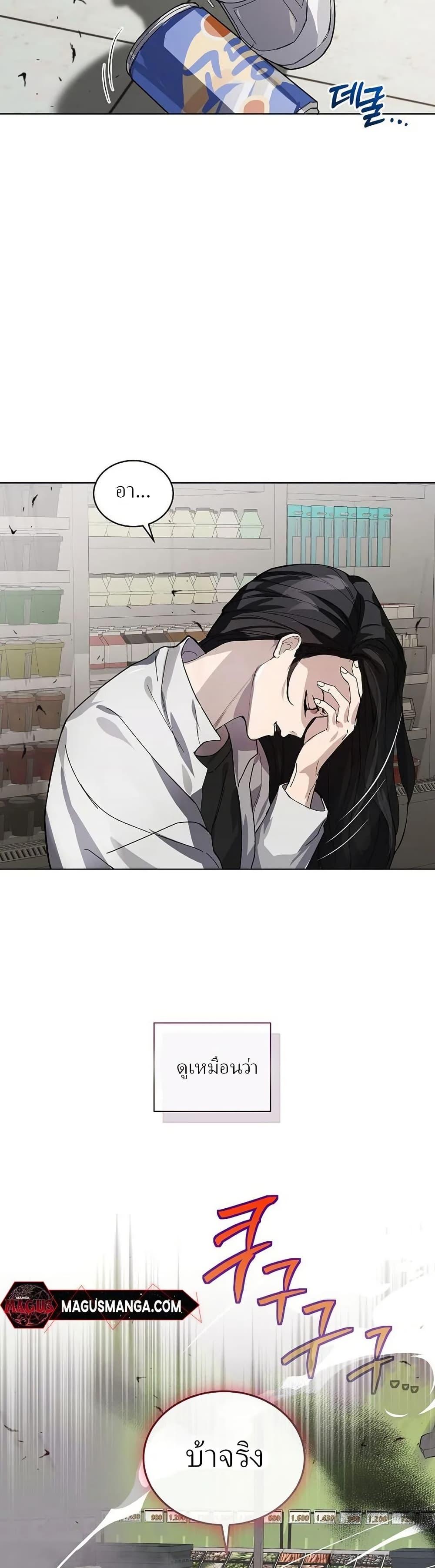 Manga-lc-com อ่านมังงะ อ่านการ์ตูน ออนไลน์ ฟรี You Didn’t Tell Me the Start of My Transmigration Was a Gate ตอนที่ 1 2 3 4 5 6 7 8 9 10 11 12 13 14 ฟรี ไม่มีโฆษณา Manga-lc - อ่าน มังงะ อ่าน การ์ตูน ออนไลน์ อ่านมังงะ ฟรี