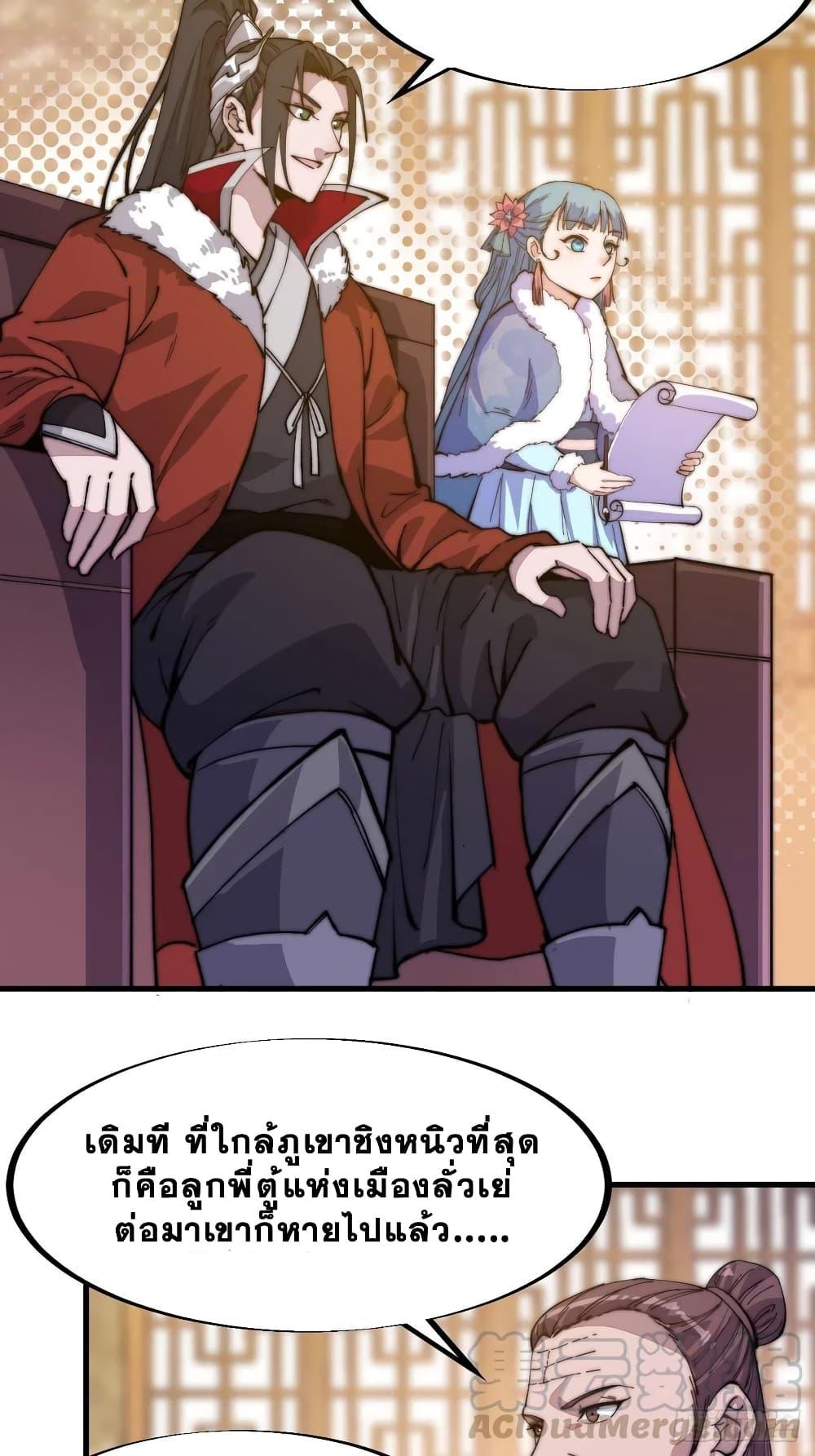 Manga-lc-com อ่านมังงะ อ่านการ์ตูน ออนไลน์ ฟรี It Starts With A Mountain ตอนที่ 1 2 3 4 5 6 7 8 9 10 11 12 13 14 ฟรี ไม่มีโฆษณา Manga-lc - อ่าน มังงะ อ่าน การ์ตูน ออนไลน์ อ่านมังงะ ฟรี