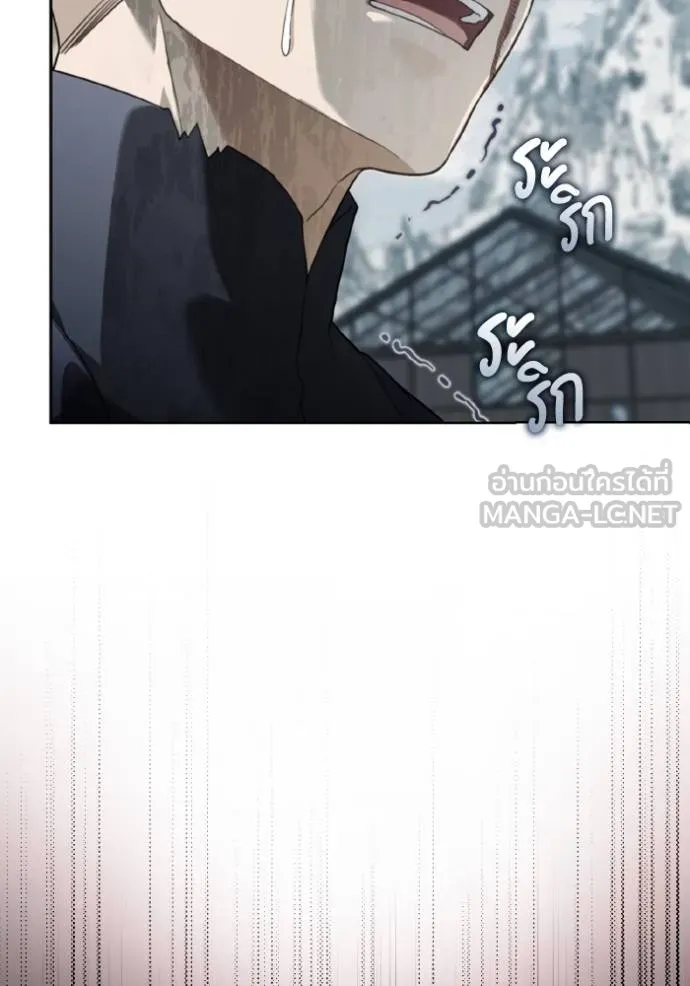 ราชินีจอมมาร ตอนที่ 15 รูปที่ 134