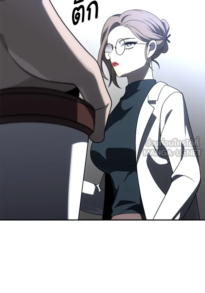 อดีตบอสหอคอย ตอนที่ 70 รูปที่ 90