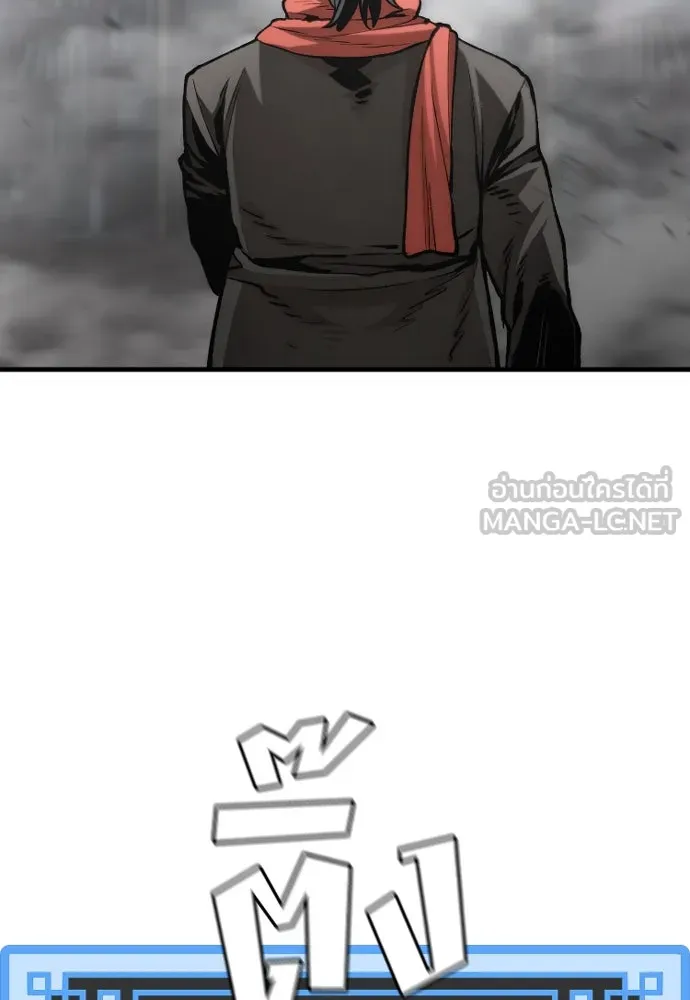 เส้นทางสู่เทพมาร ตอนที่ 126 รูปที่ 39