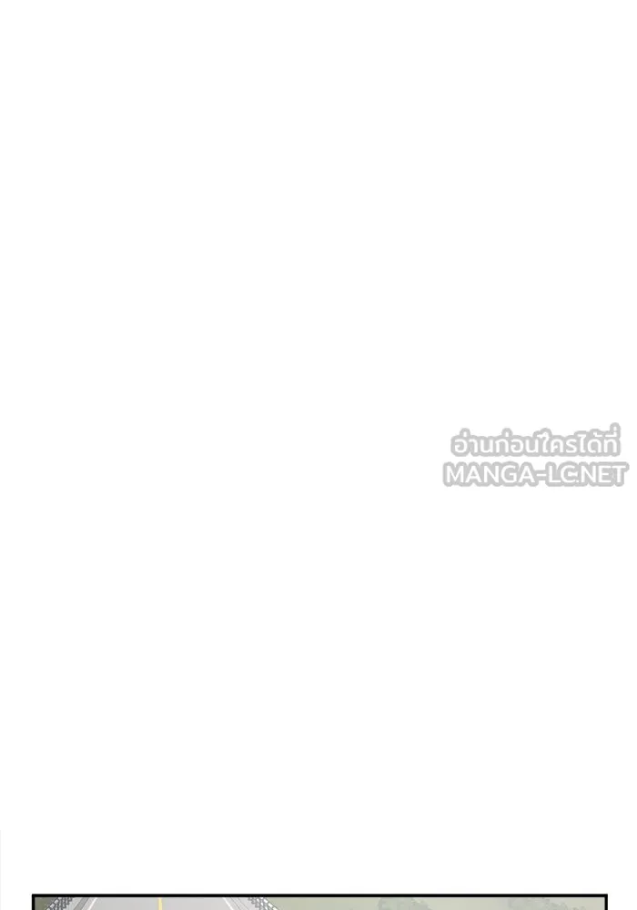 ช่วยเปลี่ยนฉันที ตอนที่ 23. จองฮย็อนจู 9 รูปที่ 66