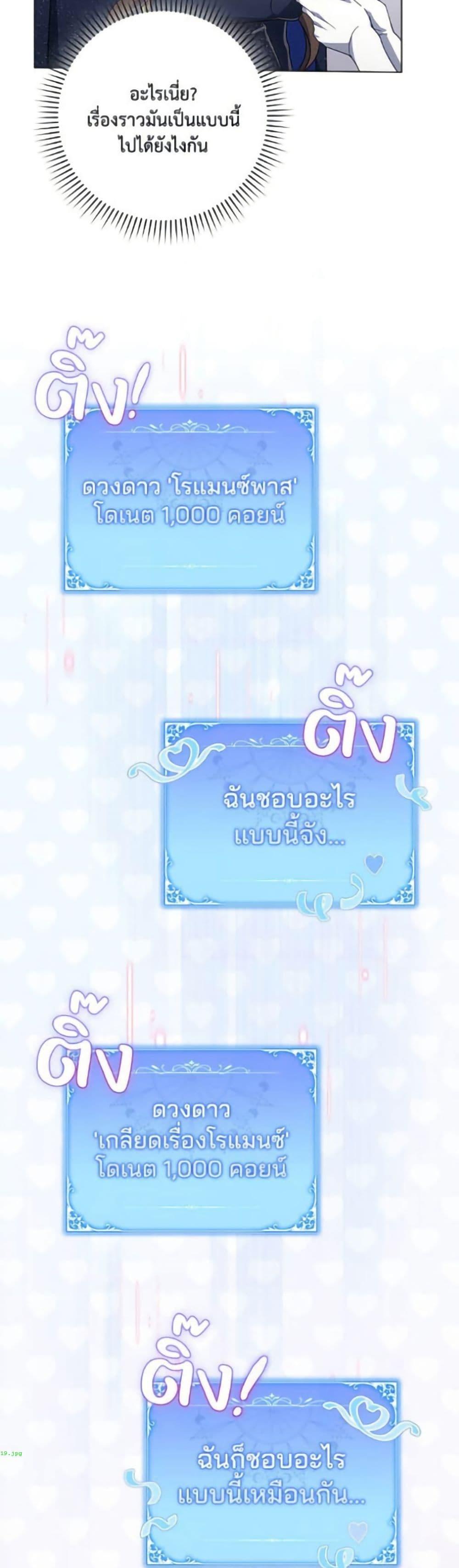 Manga-lc-com อ่านมังงะ อ่านการ์ตูน ออนไลน์ ฟรี Villainess Streamer ตอนที่ 1 2 3 4 5 6 7 8 9 10 11 12 13 14 ฟรี ไม่มีโฆษณา Manga-lc - อ่าน มังงะ อ่าน การ์ตูน ออนไลน์ อ่านมังงะ ฟรี