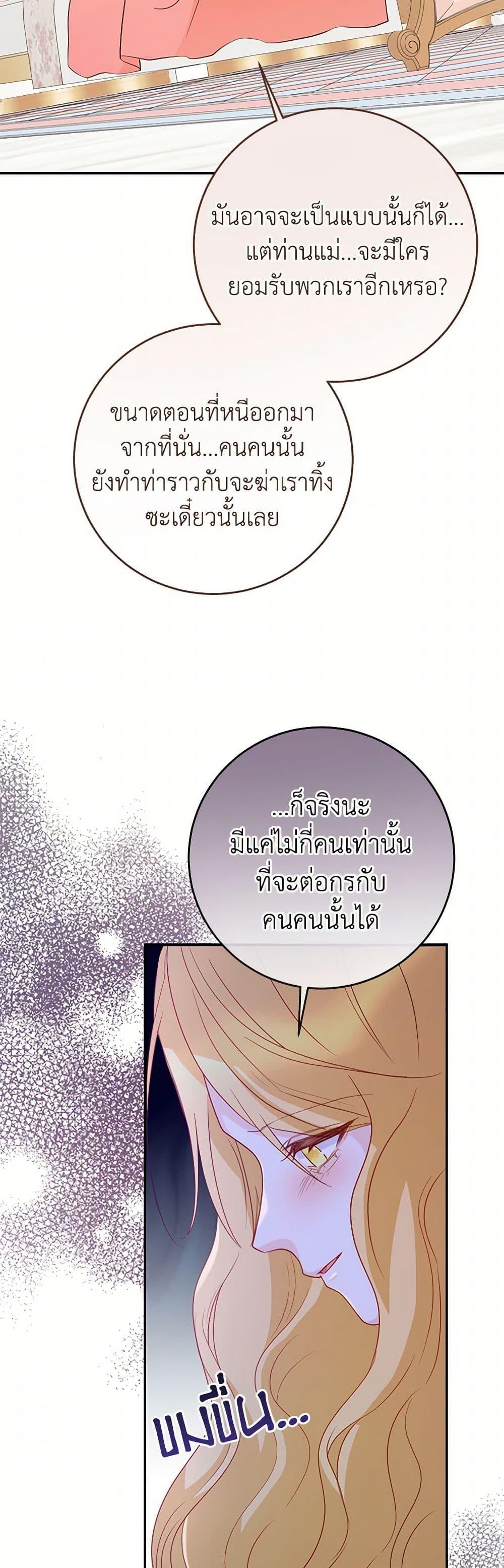 Manga-lc-com อ่านมังงะ อ่านการ์ตูน ออนไลน์ ฟรี Saved by Crazy Stepfather! ตอนที่ 1 2 3 4 5 6 7 8 9 10 11 12 13 14 ฟรี ไม่มีโฆษณา Manga-lc - อ่าน มังงะ อ่าน การ์ตูน ออนไลน์ อ่านมังงะ ฟรี