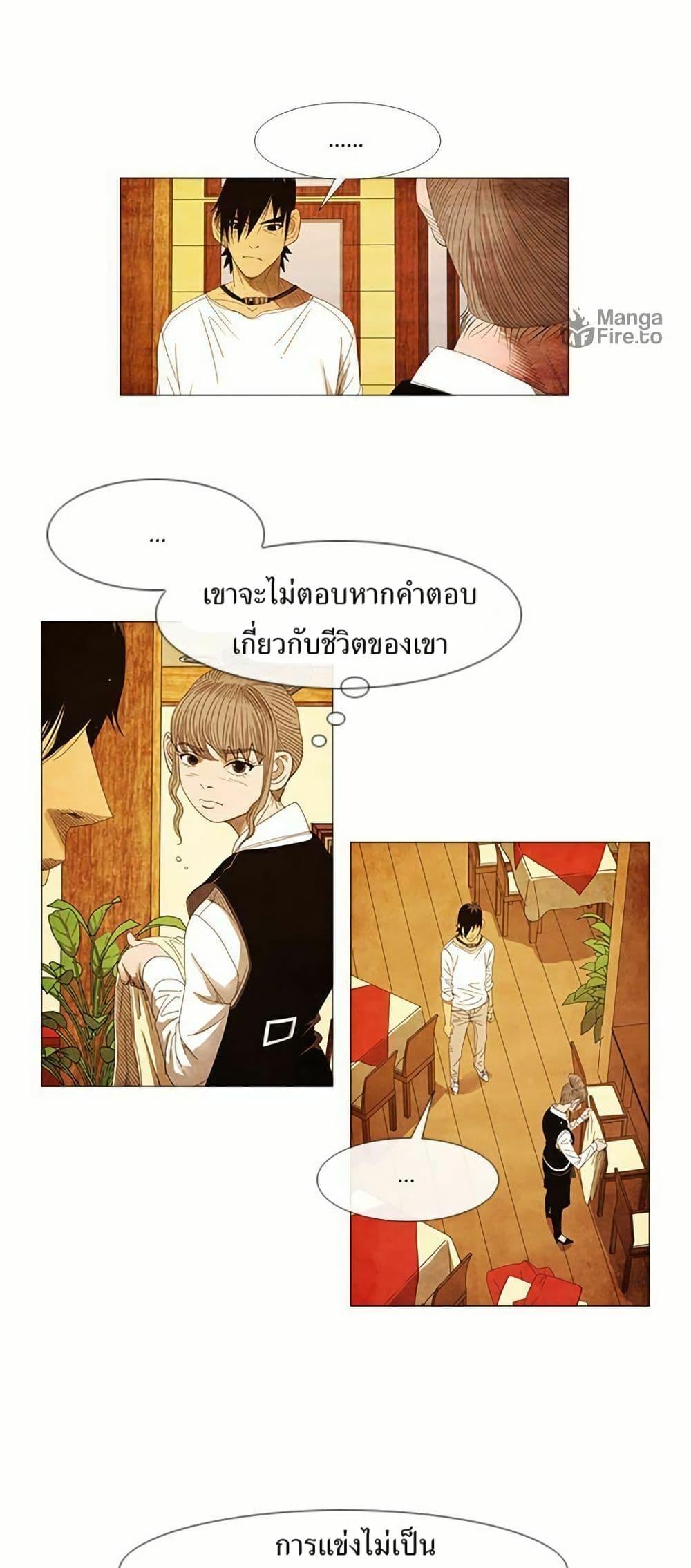 Manga-lc-com อ่านมังงะ อ่านการ์ตูน ออนไลน์ ฟรี Michelin Star ตอนที่ 1 2 3 4 5 6 7 8 9 10 11 12 13 14 ฟรี ไม่มีโฆษณา Manga-lc - อ่าน มังงะ อ่าน การ์ตูน ออนไลน์ อ่านมังงะ ฟรี