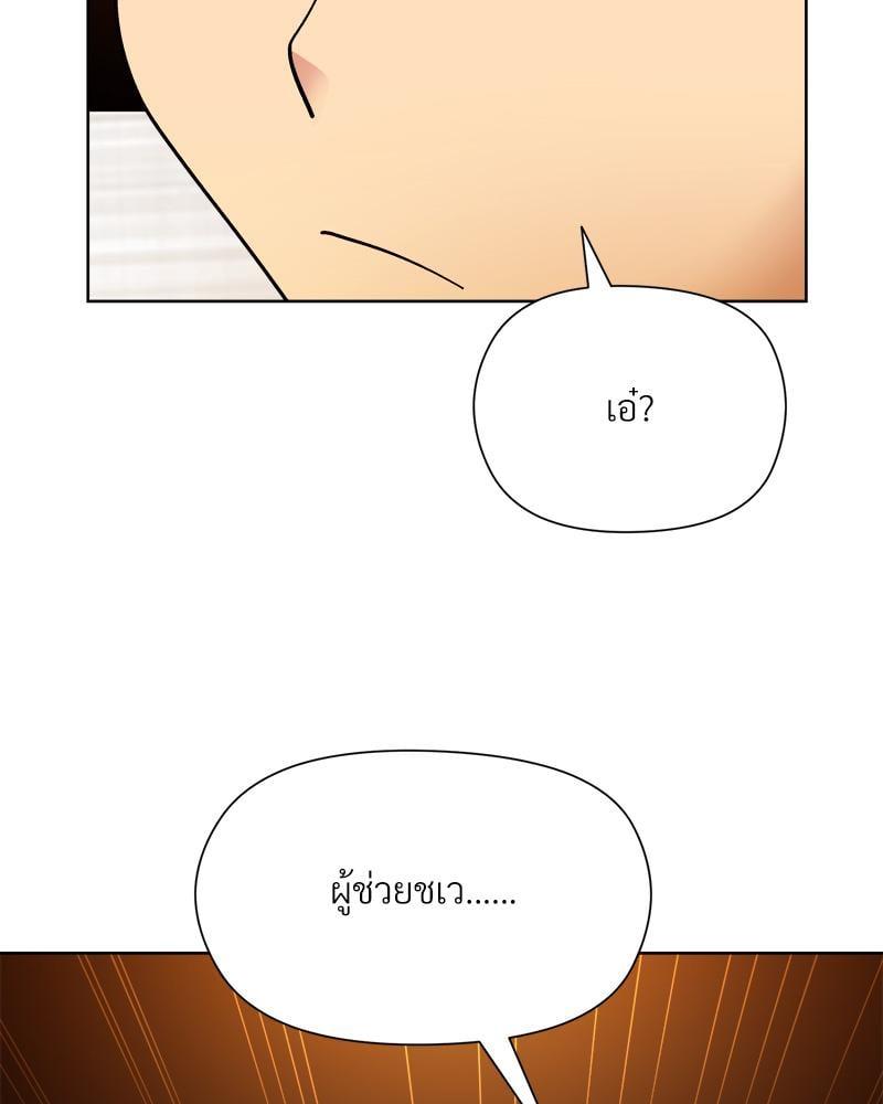 Doujin-Lc- อ่าน โดจิน มังฮวา เกาหลี ญี่ปุ่น จีน แปลไทย Playing a game with my Busty Manager ตอนที่ 1 2 3 4 5 6 7 8 9 10 11 12 13 14 ฟรี ไม่มีโฆษณา อ่าน โดจิน Manhwa เกาหลี ญี่ปุ่น จีน เรามีครบ คัดมาให้เน้นๆ โดจิน 18+ รับประกันความฟินโดย  Doujin Lc