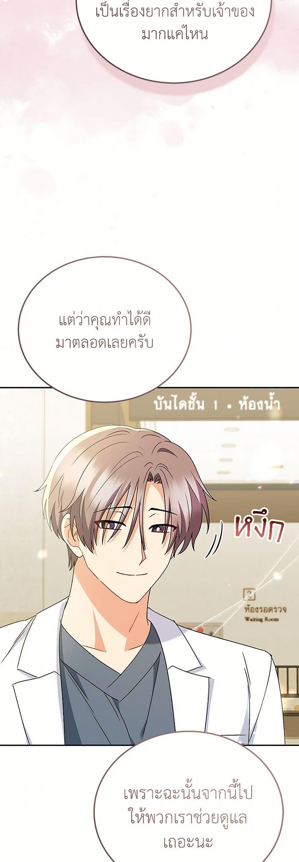 Manga-lc-com อ่านมังงะ อ่านการ์ตูน ออนไลน์ ฟรี Hello! Veterinarian! ตอนที่ 1 2 3 4 5 6 7 8 9 10 11 12 13 14 ฟรี ไม่มีโฆษณา Manga-lc - อ่าน มังงะ อ่าน การ์ตูน ออนไลน์ อ่านมังงะ ฟรี