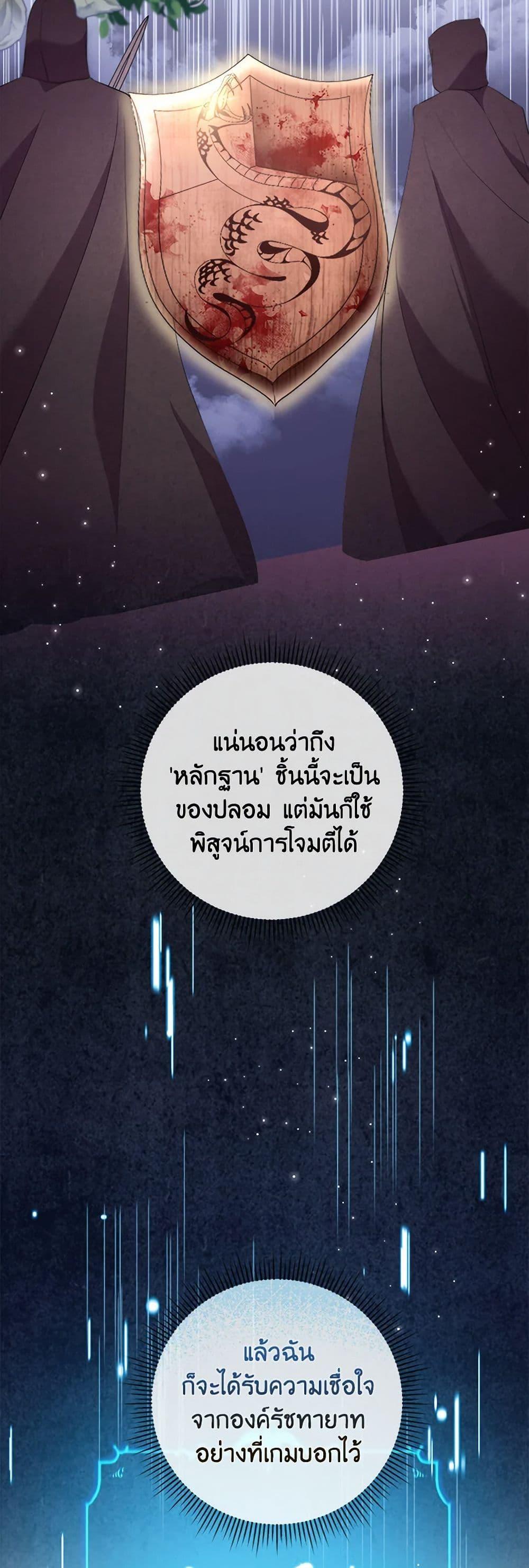 Manga-lc-com อ่านมังงะ อ่านการ์ตูน ออนไลน์ ฟรี Move, I’m Deciding the Ending! ตอนที่ 1 2 3 4 5 6 7 8 9 10 11 12 13 14 ฟรี ไม่มีโฆษณา Manga-lc - อ่าน มังงะ อ่าน การ์ตูน ออนไลน์ อ่านมังงะ ฟรี