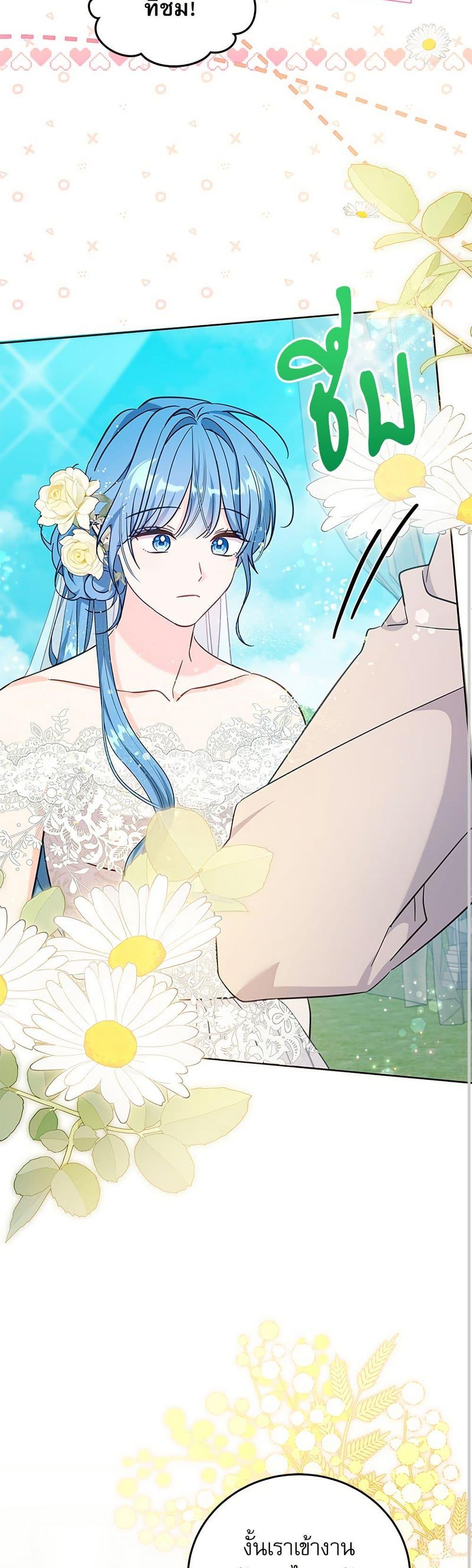 Manga-lc-com อ่านมังงะ อ่านการ์ตูน ออนไลน์ ฟรี Saving the Villain Who was Abandoned by the Female Lead ตอนที่ 1 2 3 4 5 6 7 8 9 10 11 12 13 14 ฟรี ไม่มีโฆษณา Manga-lc - อ่าน มังงะ อ่าน การ์ตูน ออนไลน์ อ่านมังงะ ฟรี