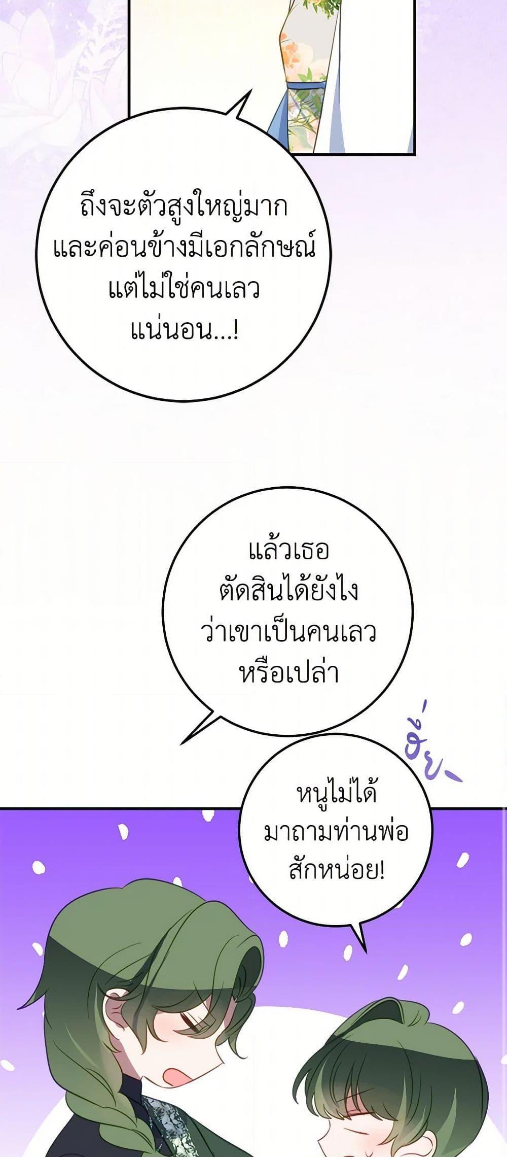 Manga-lc-com อ่านมังงะ อ่านการ์ตูน ออนไลน์ ฟรี The Doomed House’s Contract Daughter ตอนที่ 1 2 3 4 5 6 7 8 9 10 11 12 13 14 ฟรี ไม่มีโฆษณา Manga-lc - อ่าน มังงะ อ่าน การ์ตูน ออนไลน์ อ่านมังงะ ฟรี