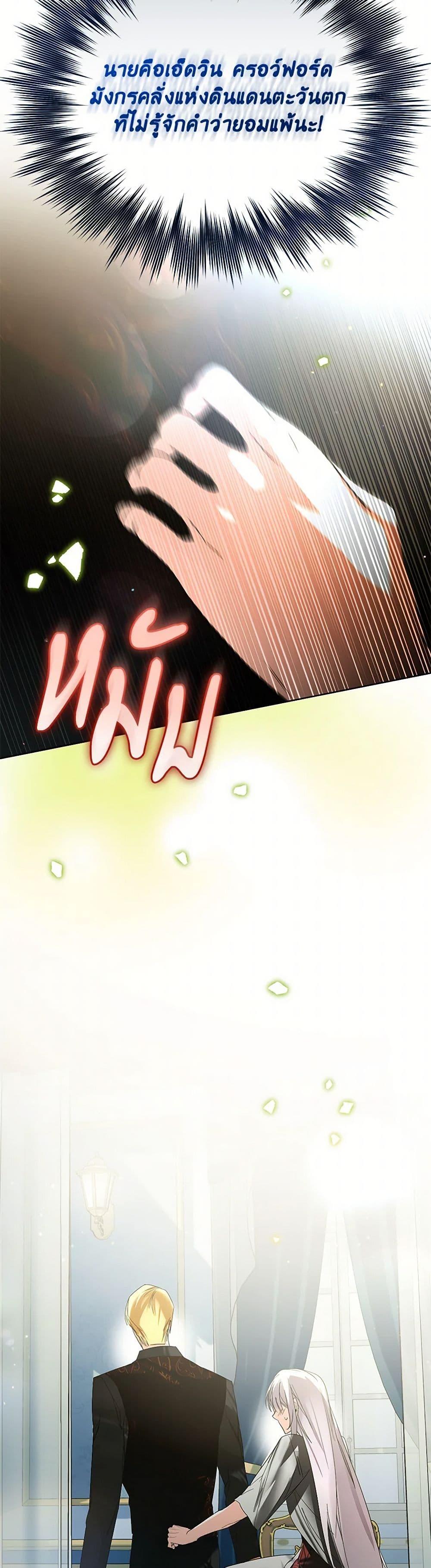 Manga-lc-com อ่านมังงะ อ่านการ์ตูน ออนไลน์ ฟรี Falling Into the Arms of a Mad Villain ตอนที่ 1 2 3 4 5 6 7 8 9 10 11 12 13 14 ฟรี ไม่มีโฆษณา Manga-lc - อ่าน มังงะ อ่าน การ์ตูน ออนไลน์ อ่านมังงะ ฟรี