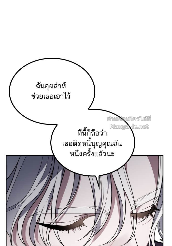 Doujin-Lc- อ่าน โดจิน มังฮวา เกาหลี ญี่ปุ่น จีน แปลไทย สตรีไร้รักแห่งตระกูลสูงศักดิ์ ตอนที่ 1 2 3 4 5 6 7 8 9 10 11 12 13 14 ฟรี ไม่มีโฆษณา อ่าน โดจิน Manhwa เกาหลี ญี่ปุ่น จีน เรามีครบ คัดมาให้เน้นๆ โดจิน 18+ รับประกันความฟินโดย Doujin Lc