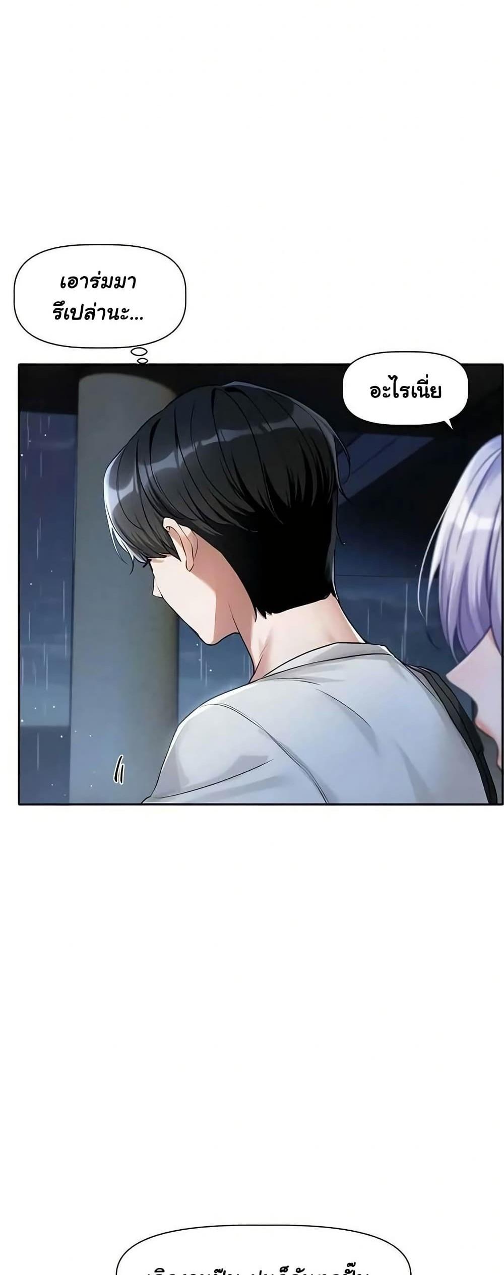 Doujin-Lc- อ่าน โดจิน มังฮวา เกาหลี ญี่ปุ่น จีน แปลไทย Love Quest ตอนที่ 1 2 3 4 5 6 7 8 9 10 11 12 13 14 ฟรี ไม่มีโฆษณา อ่าน โดจิน Manhwa เกาหลี ญี่ปุ่น จีน เรามีครบ คัดมาให้เน้นๆ โดจิน 18+ รับประกันความฟินโดย  Doujin Lc