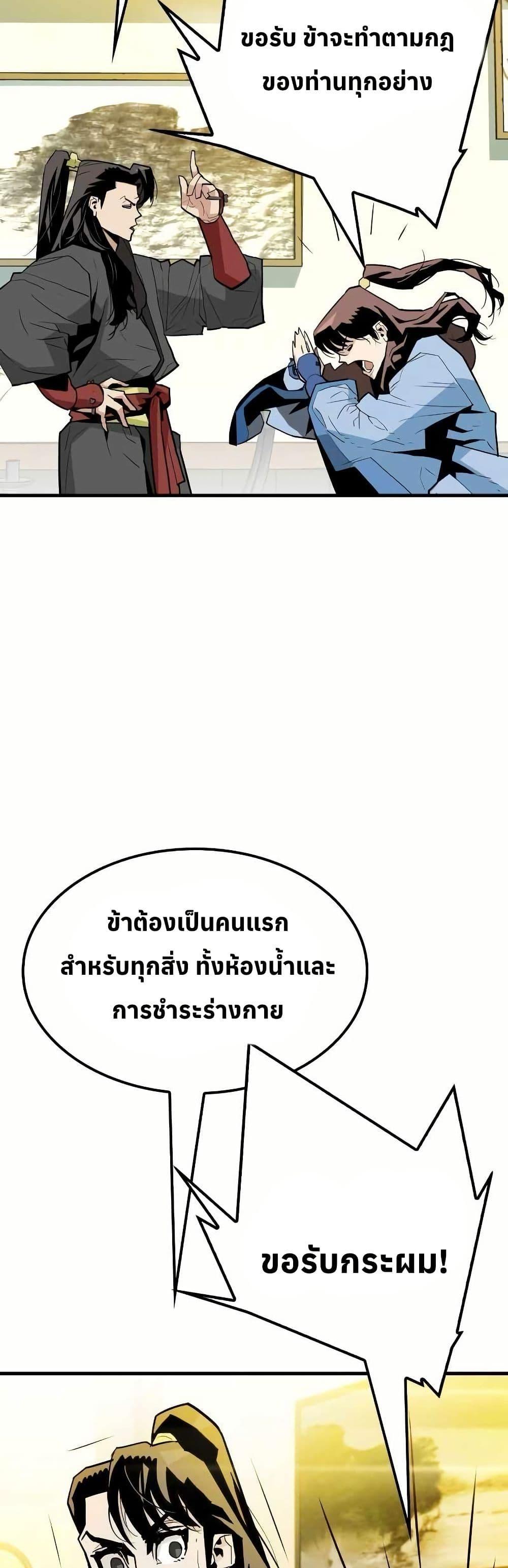 Manga-lc-com อ่านมังงะ อ่านการ์ตูน ออนไลน์ ฟรี Demon King ตอนที่ 1 2 3 4 5 6 7 8 9 10 11 12 13 14 ฟรี ไม่มีโฆษณา Manga-lc - อ่าน มังงะ อ่าน การ์ตูน ออนไลน์ อ่านมังงะ ฟรี