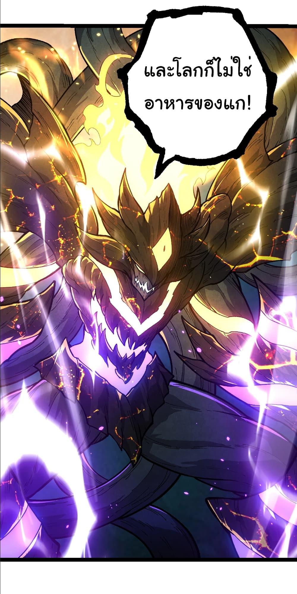 Manga-lc-com อ่านมังงะ อ่านการ์ตูน ออนไลน์ ฟรี Evolution from the Big Tree ตอนที่ 1 2 3 4 5 6 7 8 9 10 11 12 13 14 ฟรี ไม่มีโฆษณา Manga-lc - อ่าน มังงะ อ่าน การ์ตูน ออนไลน์ อ่านมังงะ ฟรี