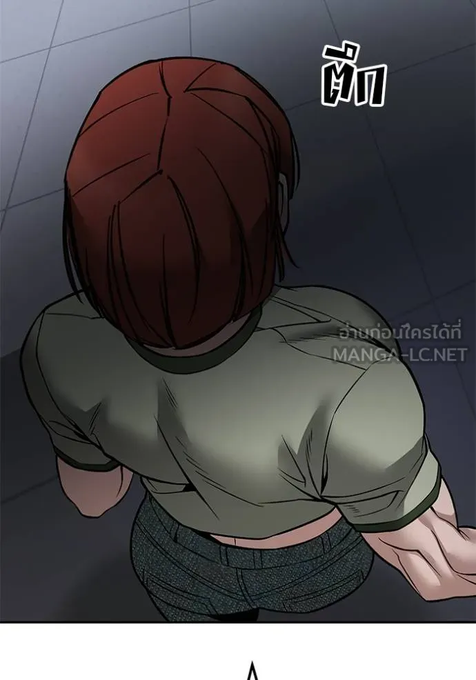 เลวฟาดเลว ตอนที่ 124 รูปที่ 55