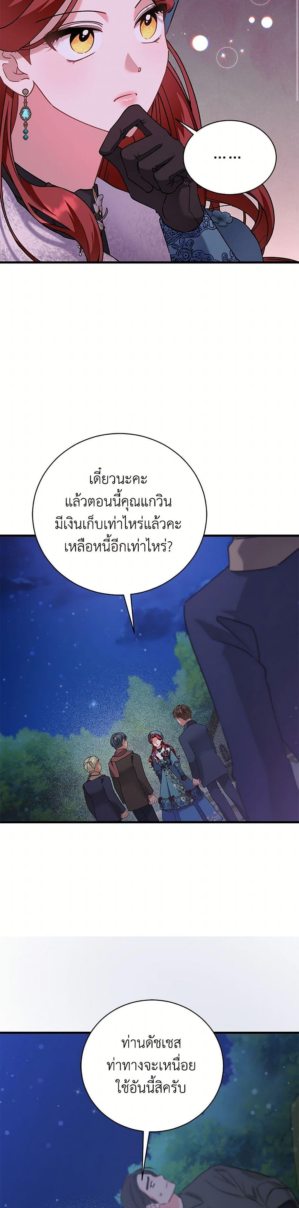 Manga-lc-com อ่านมังงะ อ่านการ์ตูน ออนไลน์ ฟรี I’m Sure It’s My Baby ตอนที่ 1 2 3 4 5 6 7 8 9 10 11 12 13 14 ฟรี ไม่มีโฆษณา Manga-lc - อ่าน มังงะ อ่าน การ์ตูน ออนไลน์ อ่านมังงะ ฟรี