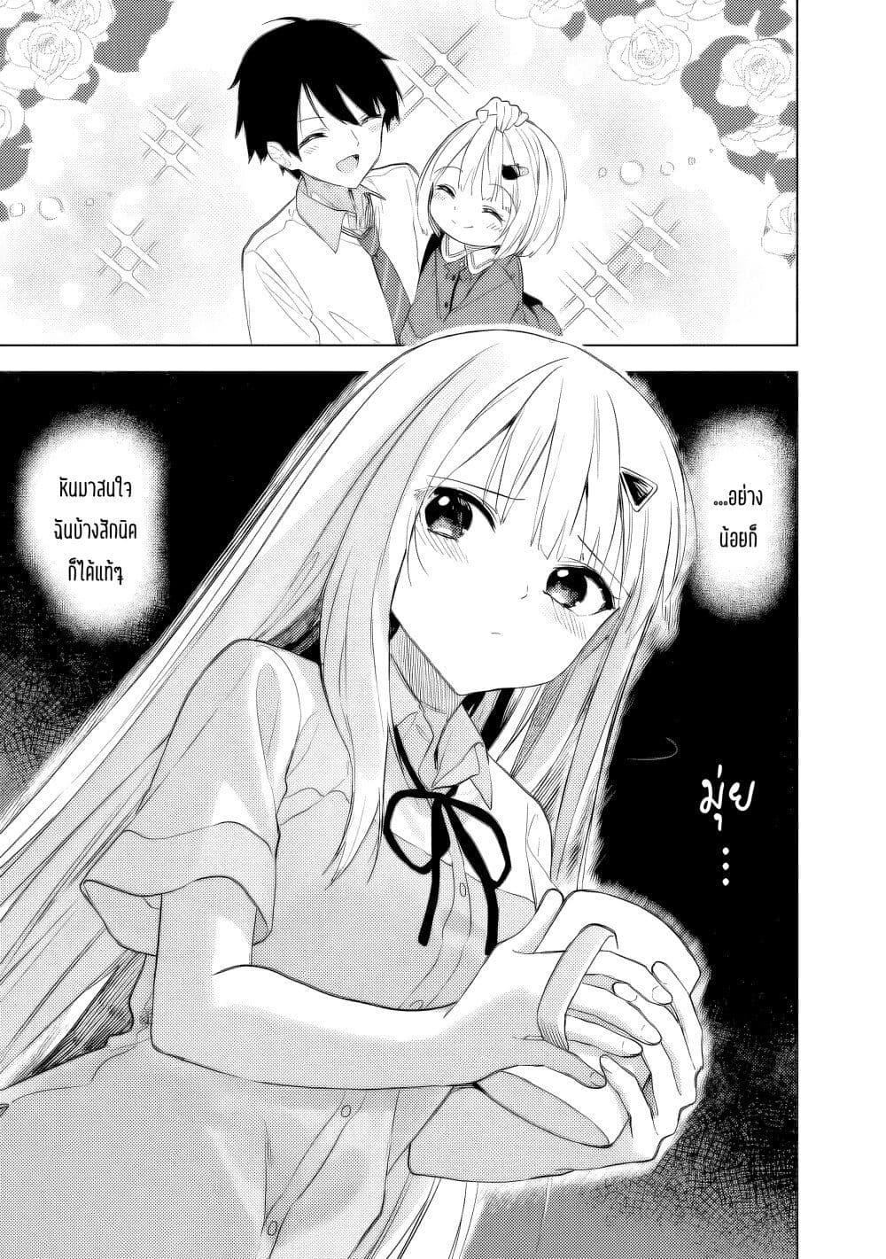 Manga-lc-com อ่านมังงะ อ่านการ์ตูน ออนไลน์ ฟรี Maigo ni Natteita Youjo wo Tasuketara, Otonari ni Sumu Bishoujo Ryuugakusei ga Ie ni Asobi ni Kuru You ni Natta Ken Nitsuite ตอนที่ 1 2 3 4 5 6 7 8 9 10 11 12 13 14 ฟรี ไม่มีโฆษณา Manga-lc - อ่าน มังงะ อ่าน การ์ตูน ออนไลน์ อ่านมังงะ ฟรี