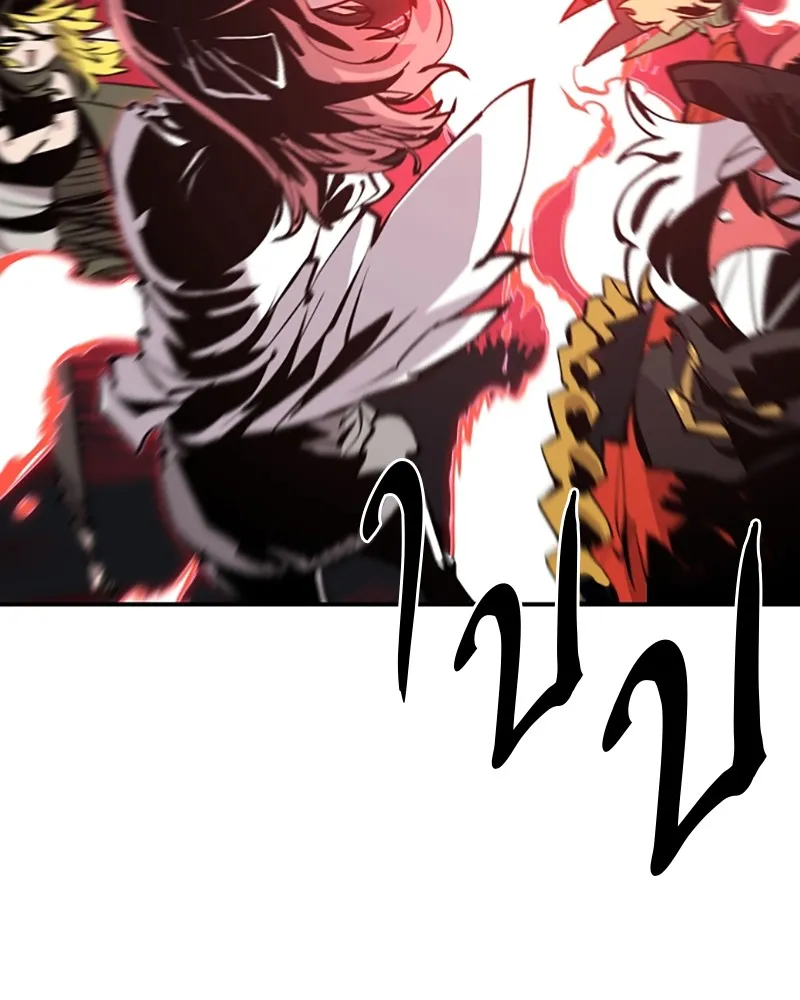 Player ตอนที่ 100 รูปที่ 43