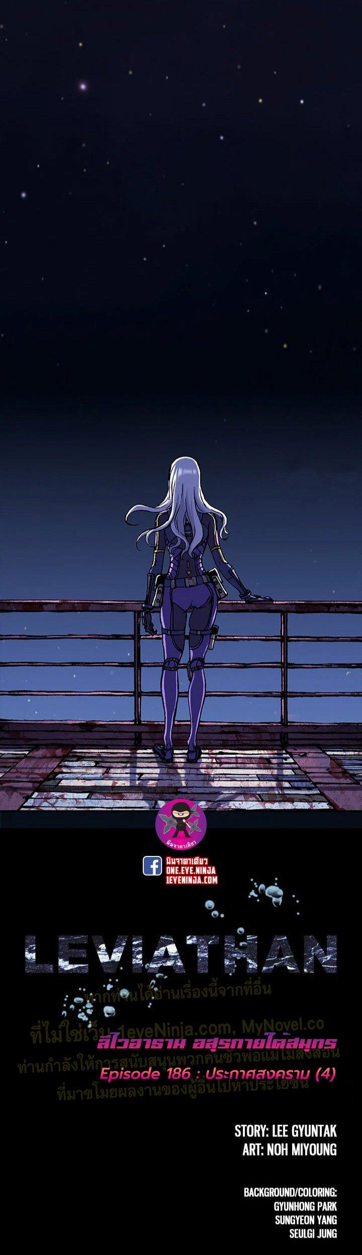 Manga-lc-com อ่านมังงะ อ่านการ์ตูน ออนไลน์ ฟรี Leviathan เลวีอาธาน อสูรกายใต้สมุทร ตอนที่ 1 2 3 4 5 6 7 8 9 10 11 12 13 14 ฟรี ไม่มีโฆษณา Manga-lc - อ่าน มังงะ อ่าน การ์ตูน ออนไลน์ อ่านมังงะ ฟรี