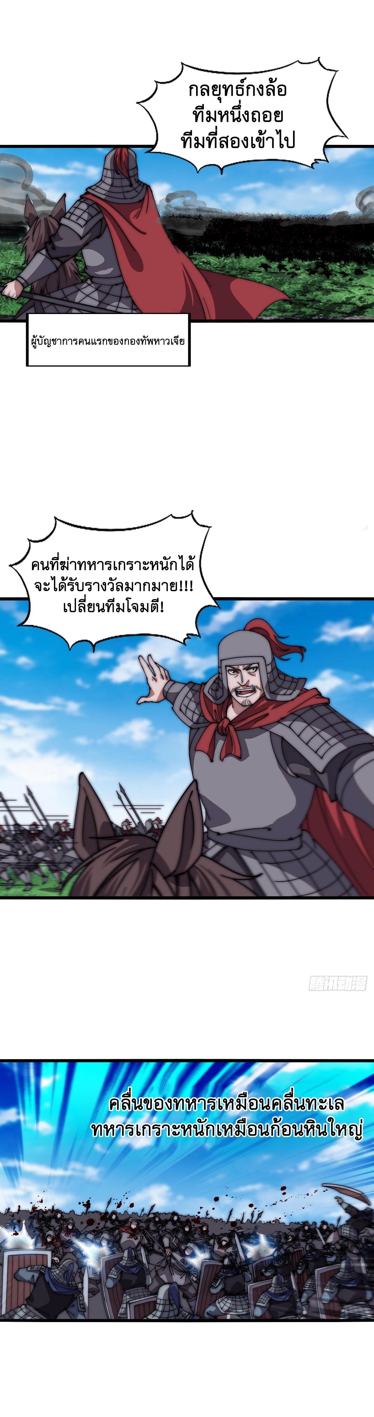 Manga-lc-com อ่านมังงะ อ่านการ์ตูน ออนไลน์ ฟรี It Starts With A Mountain ตอนที่ 1 2 3 4 5 6 7 8 9 10 11 12 13 14 ฟรี ไม่มีโฆษณา Manga-lc - อ่าน มังงะ อ่าน การ์ตูน ออนไลน์ อ่านมังงะ ฟรี
