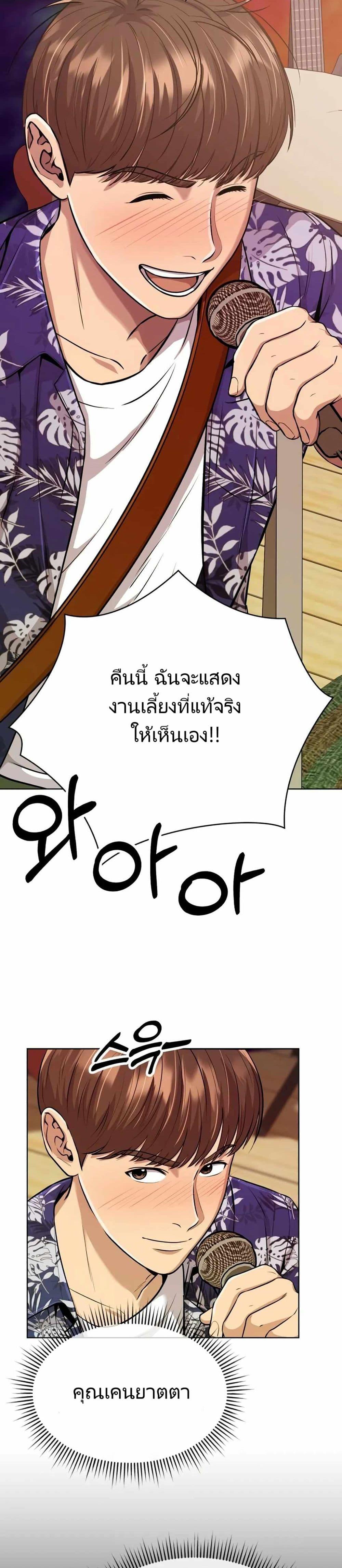 Manga-lc-com อ่านมังงะ อ่านการ์ตูน ออนไลน์ ฟรี New Employee Kim Chul-Soo ตอนที่ 1 2 3 4 5 6 7 8 9 10 11 12 13 14 ฟรี ไม่มีโฆษณา Manga-lc - อ่าน มังงะ อ่าน การ์ตูน ออนไลน์ อ่านมังงะ ฟรี