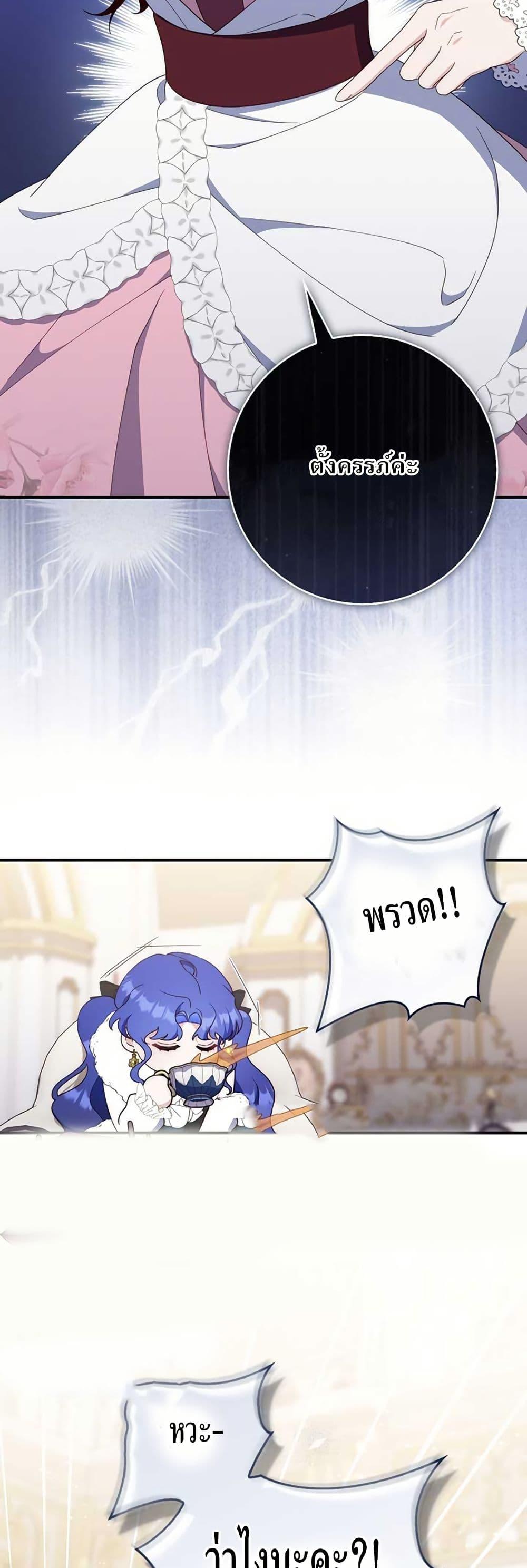 Manga-lc-com อ่านมังงะ อ่านการ์ตูน ออนไลน์ ฟรี My First Time as a Mother ตอนที่ 1 2 3 4 5 6 7 8 9 10 11 12 13 14 ฟรี ไม่มีโฆษณา Manga-lc - อ่าน มังงะ อ่าน การ์ตูน ออนไลน์ อ่านมังงะ ฟรี