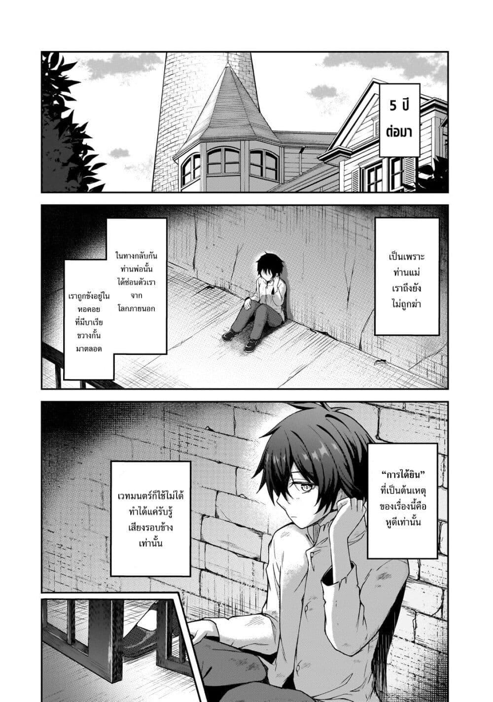 Manga-lc-com อ่านมังงะ อ่านการ์ตูน ออนไลน์ ฟรี Munou to iware tsuzuketa madoushi, jitsu wa sekai saikyou na no ni yuuhei sareteita node jikaku nashi ตอนที่ 1 2 3 4 5 6 7 8 9 10 11 12 13 14 ฟรี ไม่มีโฆษณา Manga-lc - อ่าน มังงะ อ่าน การ์ตูน ออนไลน์ อ่านมังงะ ฟรี