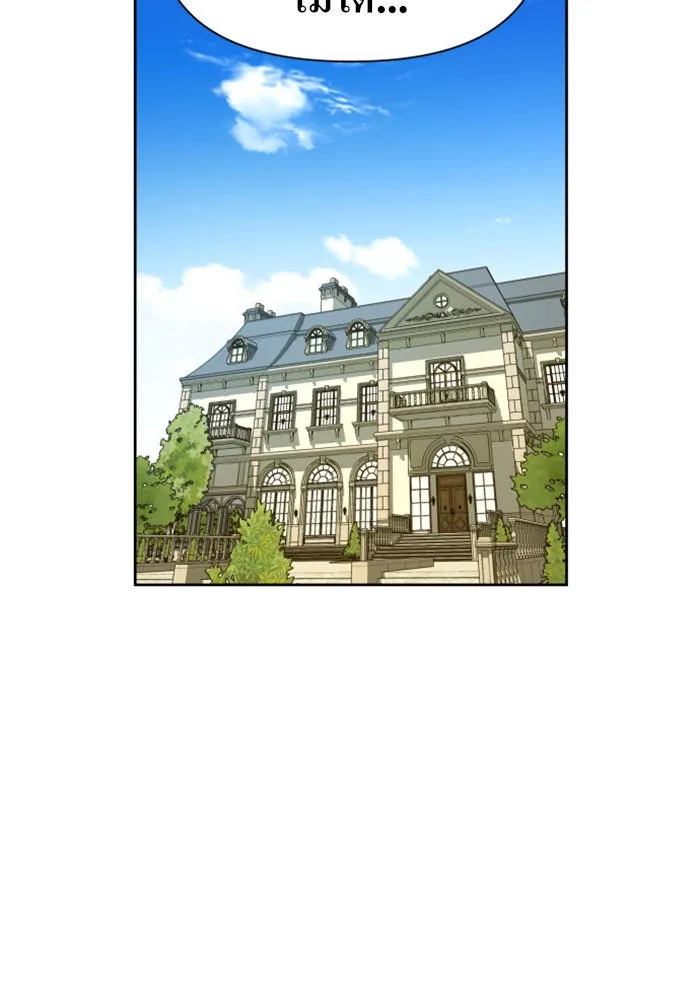 ชิงชีวิตพลิกลิขิตชะตา ตอนที่ 86. เพ่งพินิจ รูปที่ 53