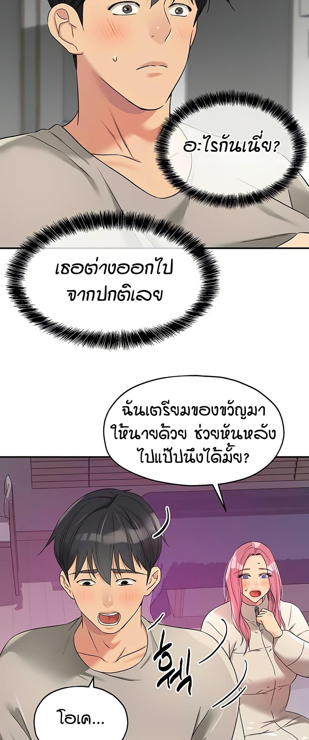 Doujin-Lc- อ่าน โดจิน มังฮวา เกาหลี ญี่ปุ่น จีน แปลไทย The Shop of Pleasure ตอนที่ 1 2 3 4 5 6 7 8 9 10 11 12 13 14 ฟรี ไม่มีโฆษณา อ่าน โดจิน Manhwa เกาหลี ญี่ปุ่น จีน เรามีครบ คัดมาให้เน้นๆ โดจิน 18+ รับประกันความฟินโดย  Doujin Lc