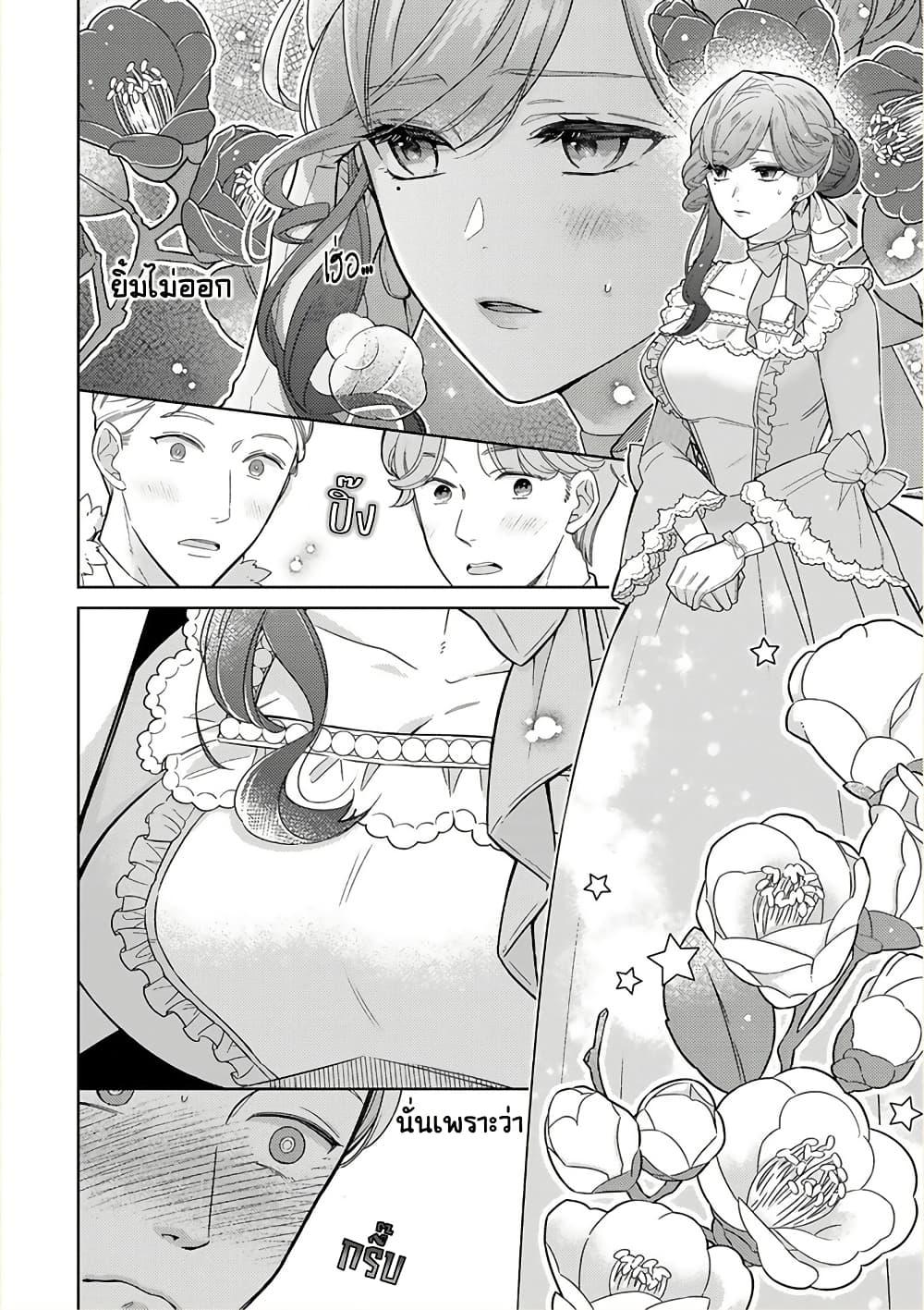 Manga-lc-com อ่านมังงะ อ่านการ์ตูน ออนไลน์ ฟรี Satori Reijou no Misukasenai Kanjou ตอนที่ 1 2 3 4 5 6 7 8 9 10 11 12 13 14 ฟรี ไม่มีโฆษณา Manga-lc - อ่าน มังงะ อ่าน การ์ตูน ออนไลน์ อ่านมังงะ ฟรี