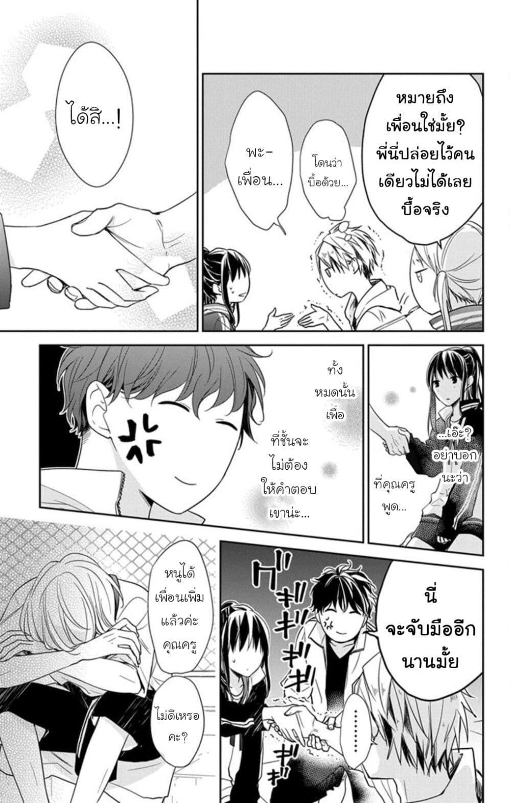 Manga-lc-com อ่านมังงะ อ่านการ์ตูน ออนไลน์ ฟรี Tsuiraku JK to Haijin Kyoushi ตอนที่ 1 2 3 4 5 6 7 8 9 10 11 12 13 14 ฟรี ไม่มีโฆษณา Manga-lc - อ่าน มังงะ อ่าน การ์ตูน ออนไลน์ อ่านมังงะ ฟรี