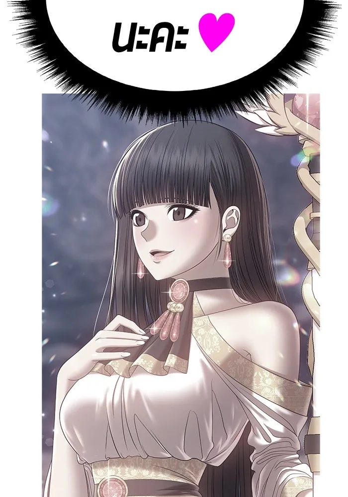 +99 ท่อนไม้พร้อมบวก ตอนที่ 66 รูปที่ 215