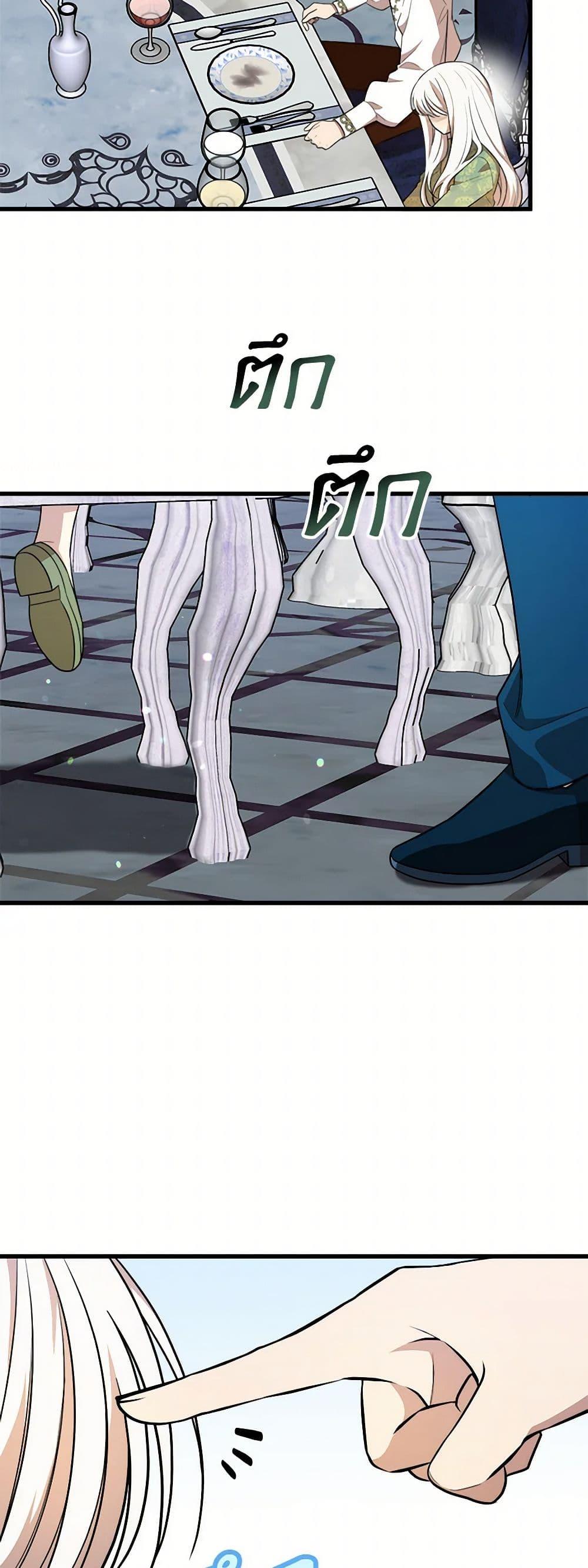 Manga-lc-com อ่านมังงะ อ่านการ์ตูน ออนไลน์ ฟรี Four Dangerous Brothers to My Rescue ตอนที่ 1 2 3 4 5 6 7 8 9 10 11 12 13 14 ฟรี ไม่มีโฆษณา Manga-lc - อ่าน มังงะ อ่าน การ์ตูน ออนไลน์ อ่านมังงะ ฟรี