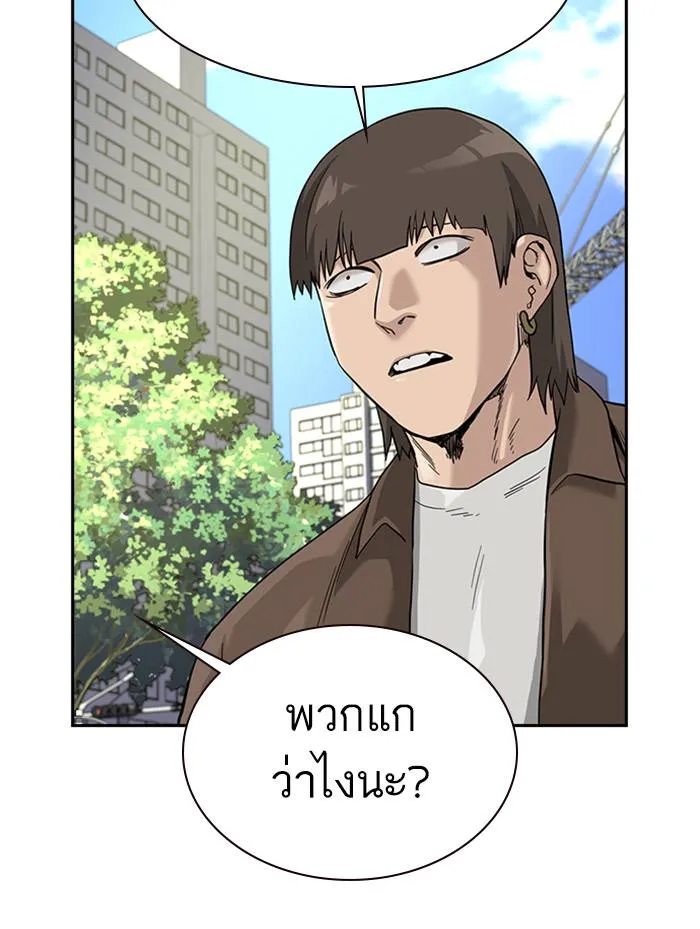 To not die ตอนที่ 54 รูปที่ 94