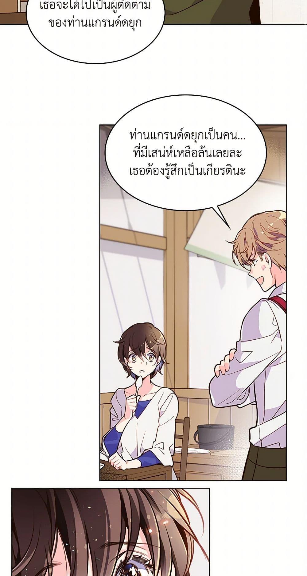 Manga-lc-com อ่านมังงะ อ่านการ์ตูน ออนไลน์ ฟรี Beatrice ตอนที่ 1 2 3 4 5 6 7 8 9 10 11 12 13 14 ฟรี ไม่มีโฆษณา Manga-lc - อ่าน มังงะ อ่าน การ์ตูน ออนไลน์ อ่านมังงะ ฟรี