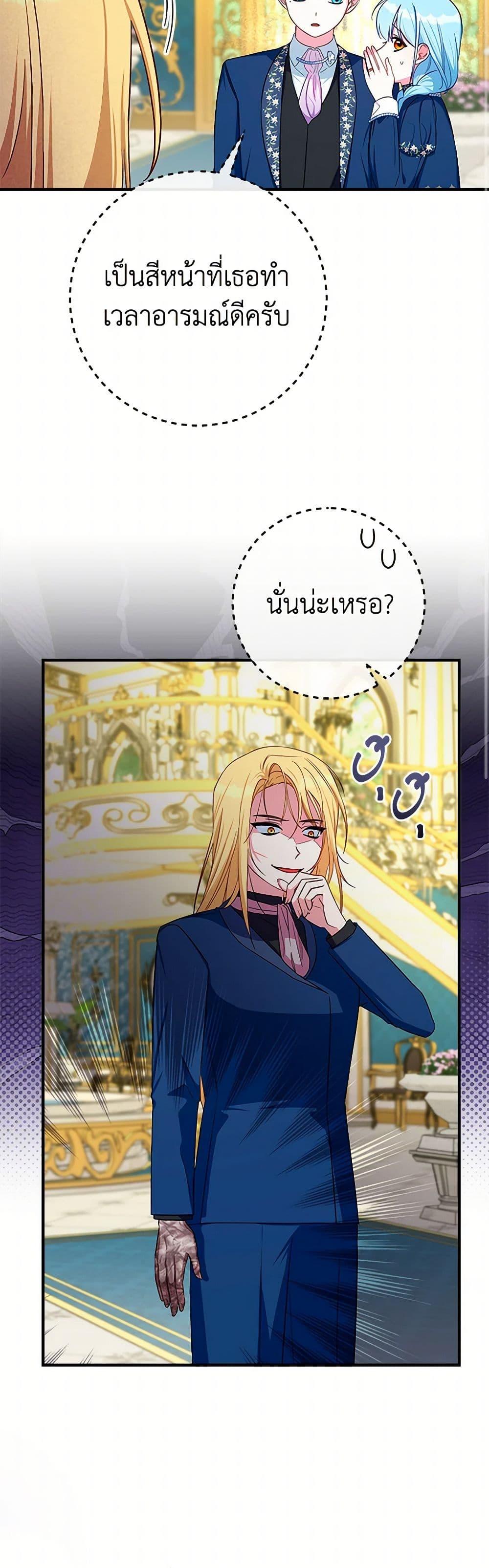 Manga-lc-com อ่านมังงะ อ่านการ์ตูน ออนไลน์ ฟรี Lady Blue Bird of the White Lion Family ตอนที่ 1 2 3 4 5 6 7 8 9 10 11 12 13 14 ฟรี ไม่มีโฆษณา Manga-lc - อ่าน มังงะ อ่าน การ์ตูน ออนไลน์ อ่านมังงะ ฟรี
