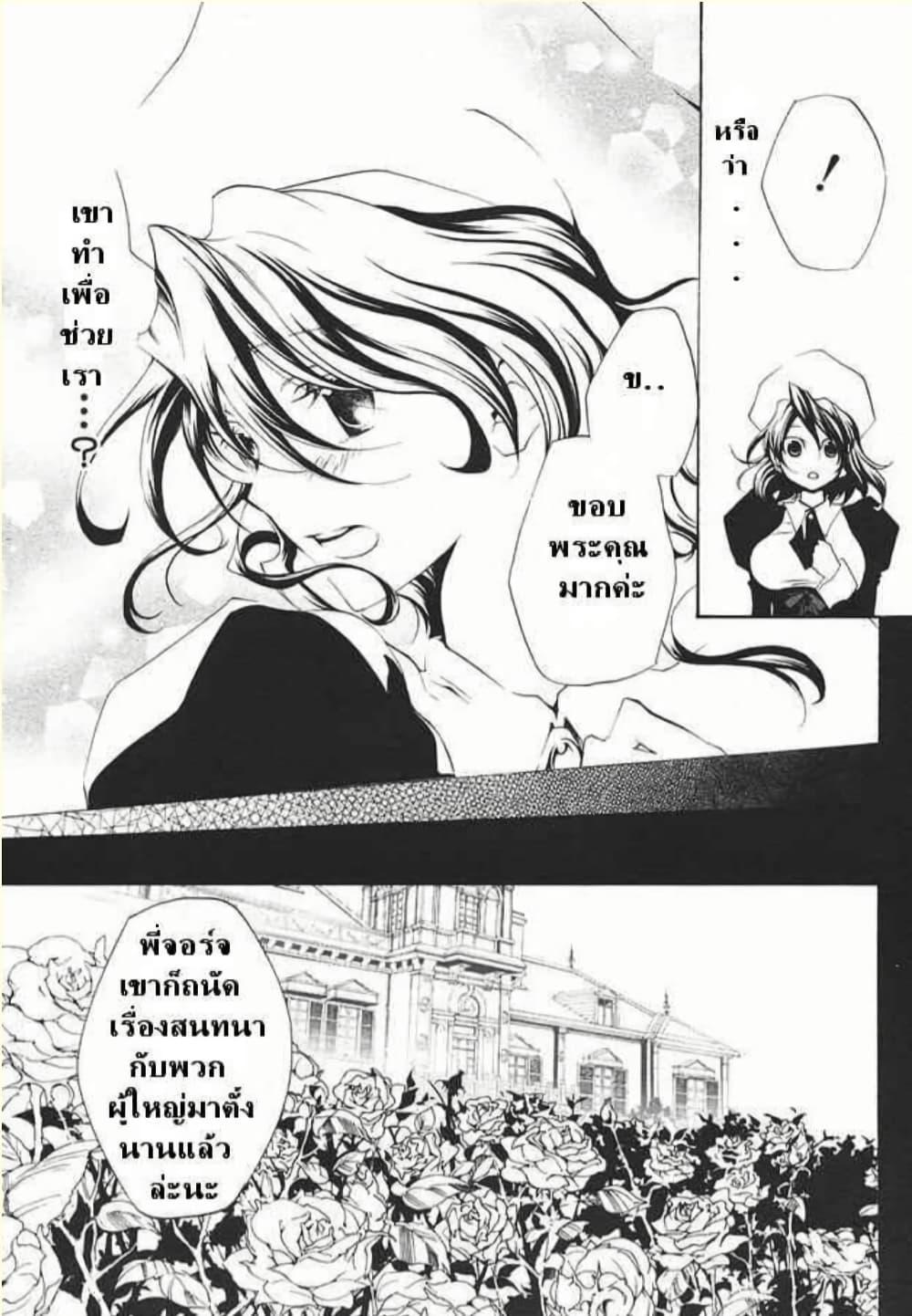 Manga-lc-com อ่านมังงะ อ่านการ์ตูน ออนไลน์ ฟรี Umineko no Naku Koro ni Episode 2 Turn of the Golden Witch ตอนที่ 1 2 3 4 5 6 7 8 9 10 11 12 13 14 ฟรี ไม่มีโฆษณา Manga-lc - อ่าน มังงะ อ่าน การ์ตูน ออนไลน์ อ่านมังงะ ฟรี