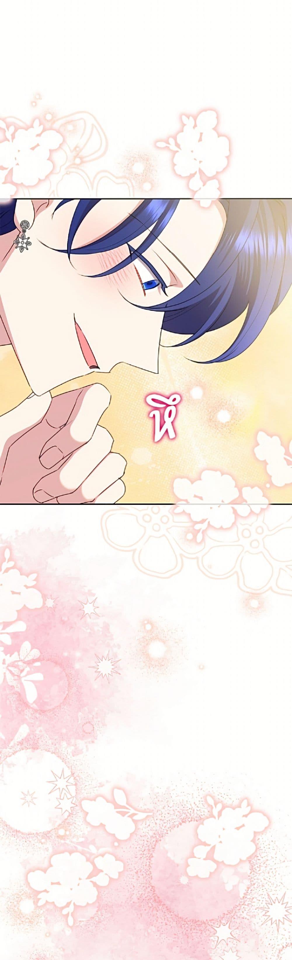 Manga-lc-com อ่านมังงะ อ่านการ์ตูน ออนไลน์ ฟรี Today the Villainess Has Fun Again ตอนที่ 1 2 3 4 5 6 7 8 9 10 11 12 13 14 ฟรี ไม่มีโฆษณา Manga-lc - อ่าน มังงะ อ่าน การ์ตูน ออนไลน์ อ่านมังงะ ฟรี