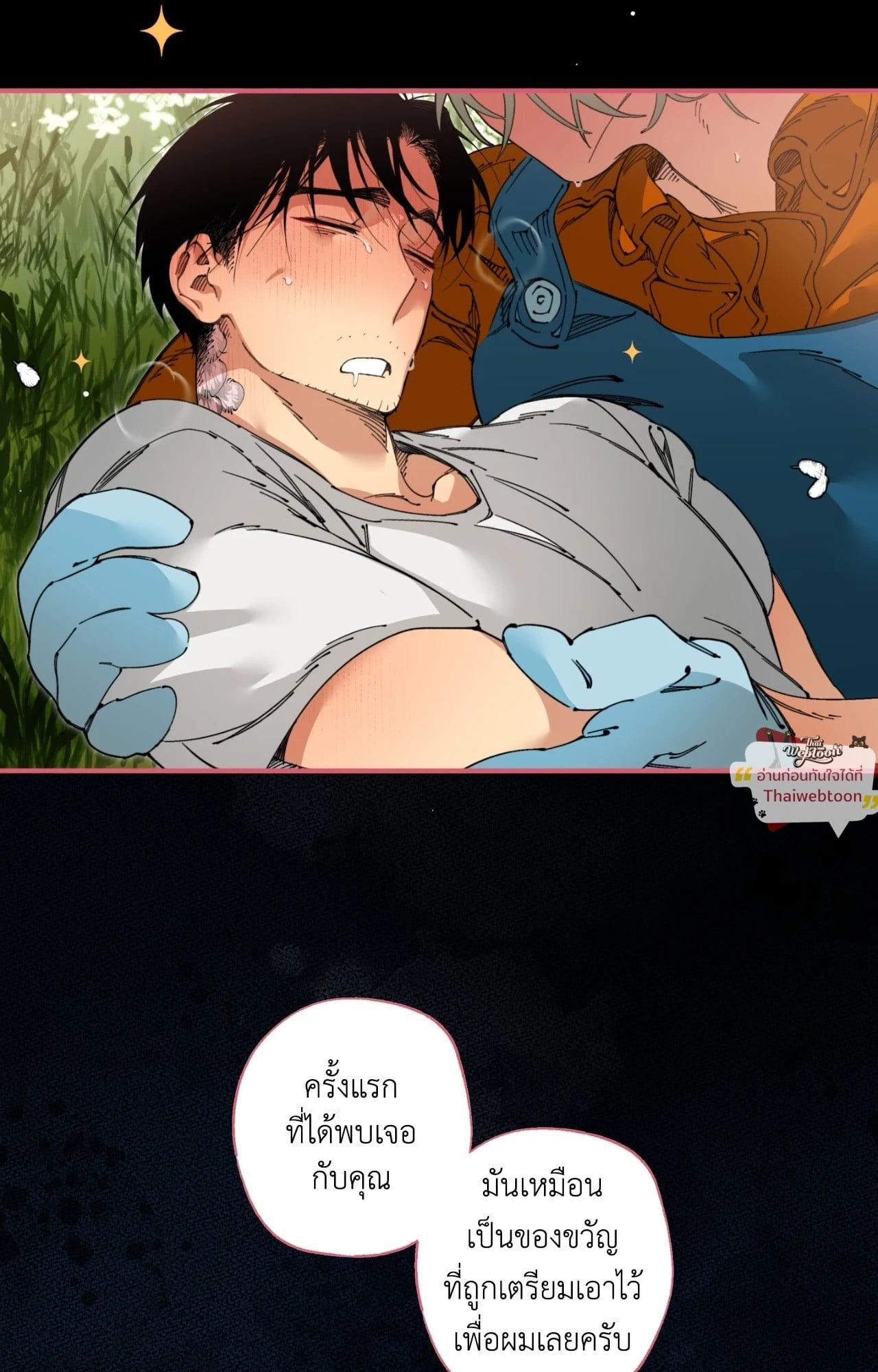 Doujin-Lc- อ่าน โดจิน มังฮวา เกาหลี ญี่ปุ่น จีน แปลไทย Mr.A's Farm ตอนที่ 1 2 3 4 5 6 7 8 9 10 11 12 13 14 ฟรี ไม่มีโฆษณา อ่าน โดจิน Manhwa เกาหลี ญี่ปุ่น จีน เรามีครบ คัดมาให้เน้นๆ โดจิน 18+ รับประกันความฟินโดย  Doujin Lc